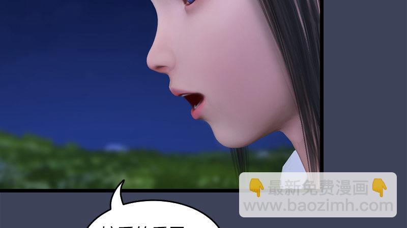 第58话：失控(1/2)-第59话
