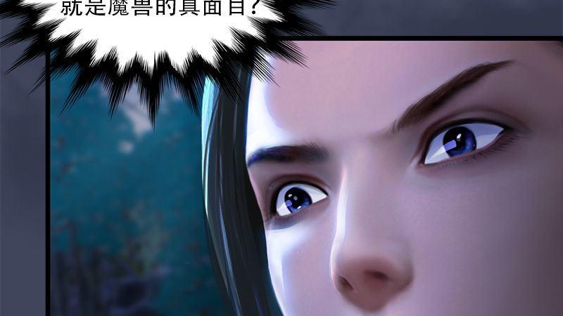第6话：蜘蛛(1/2)-第7话