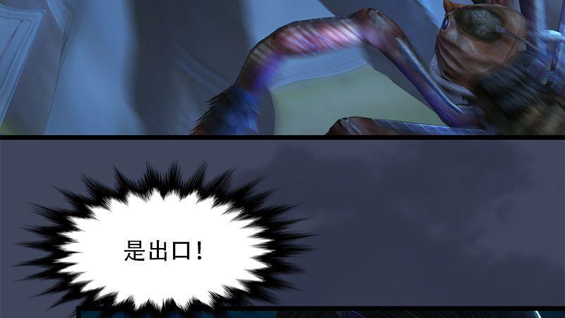 第6话：蜘蛛(1/2)-第7话