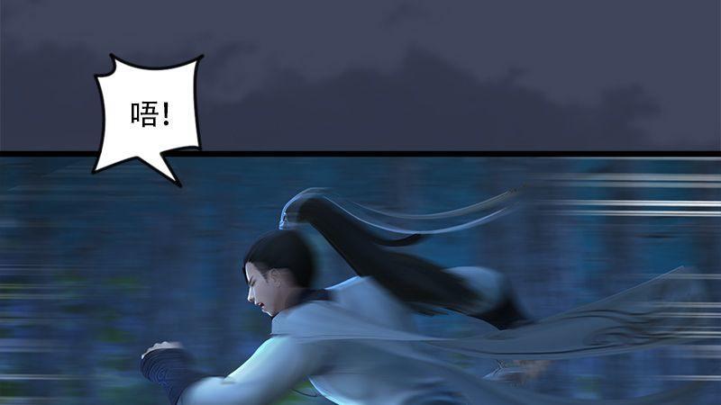 第6话：蜘蛛(1/2)-第7话