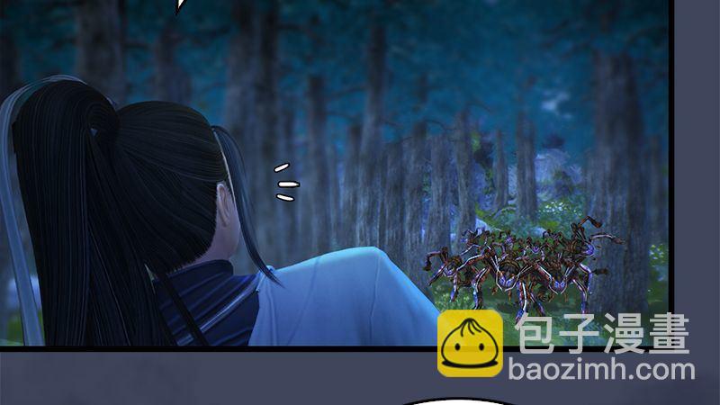 第6话：蜘蛛(1/2)-第7话