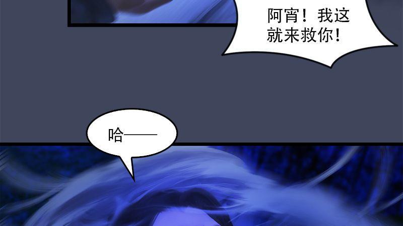 第6话：蜘蛛(1/2)-第7话