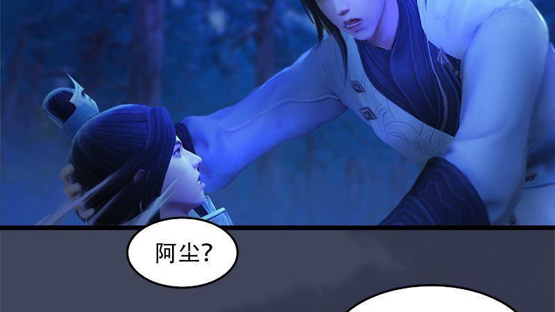 第6话：蜘蛛(1/2)-第7话