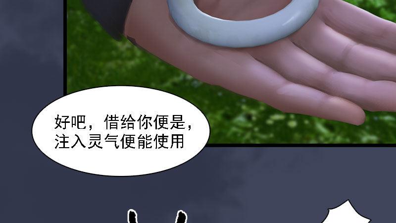 第60话：解放(1/2)-第61话