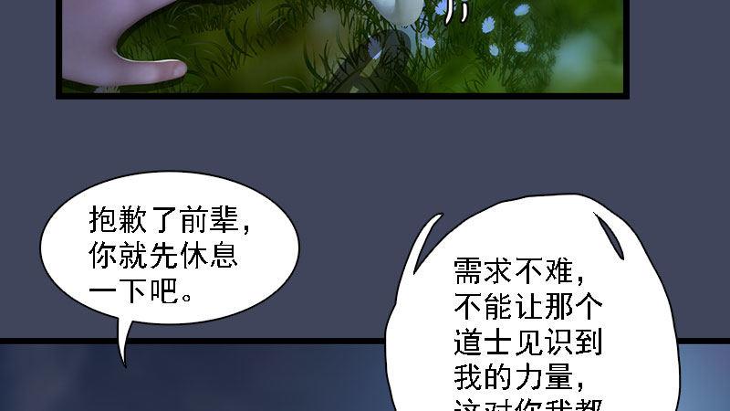 第60话：解放(1/2)-第61话