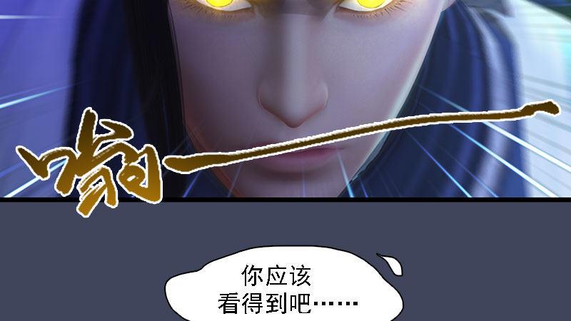 第60话：解放(1/2)-第61话