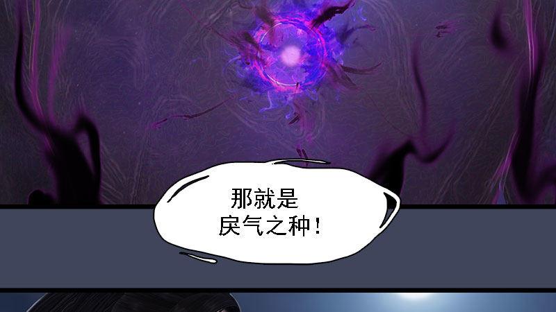 第60话：解放(1/2)-第61话