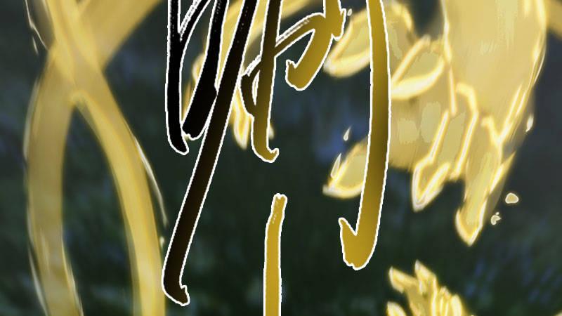 第60话：解放(1/2)-第61话