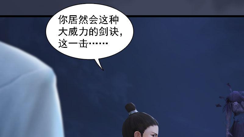 第60话：解放(1/2)-第61话