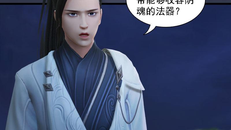 第60话：解放(1/2)-第61话