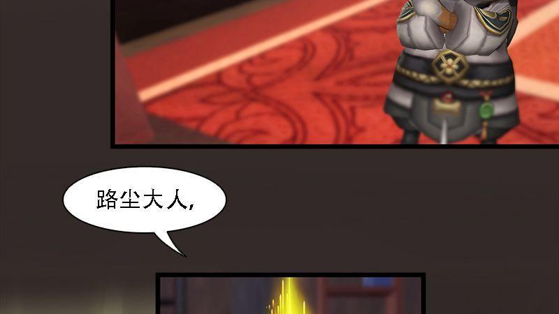 第62话：后事(1/2)-第63话
