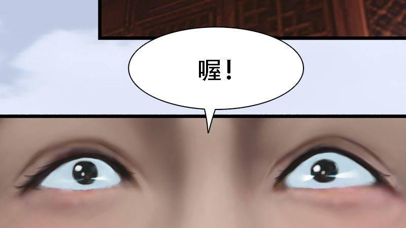 第62话：后事(1/2)-第63话