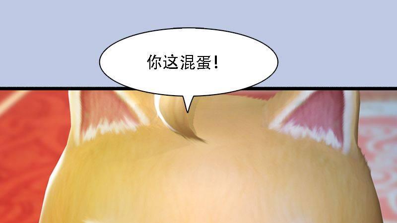 第62话：后事(1/2)-第63话