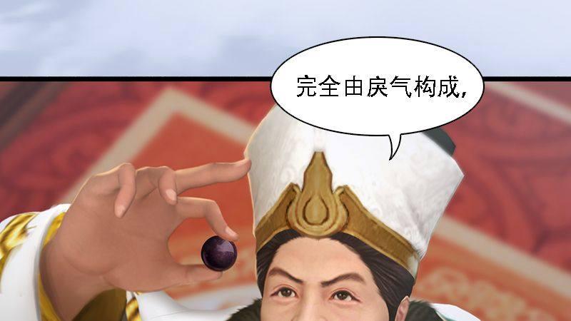 第62话：后事(1/2)-第63话