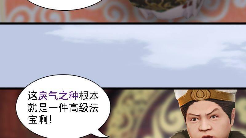 第62话：后事(1/2)-第63话