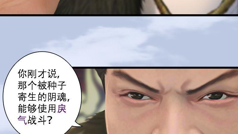 第62话：后事(1/2)-第63话