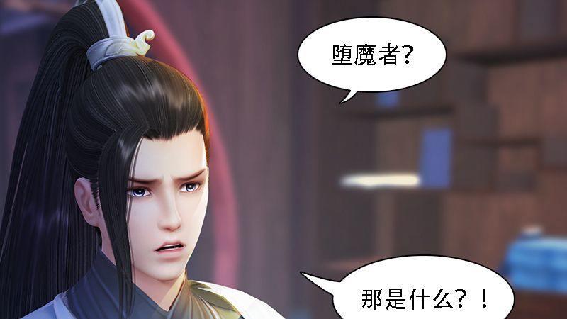 第62话：后事(1/2)-第63话