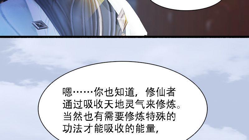第62话：后事(1/2)-第63话