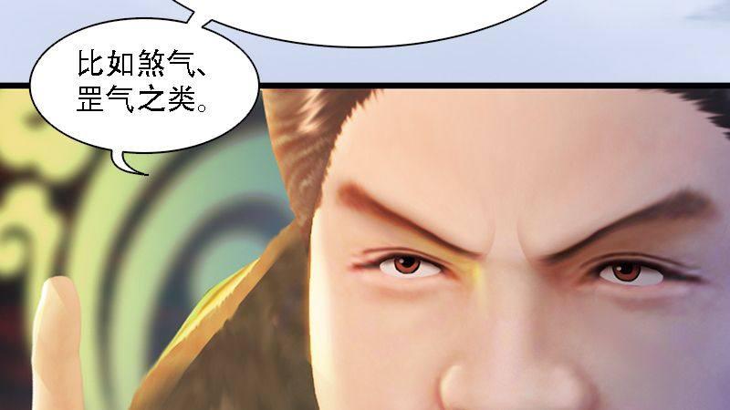 第62话：后事(1/2)-第63话