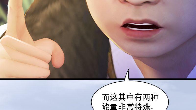 第62话：后事(1/2)-第63话