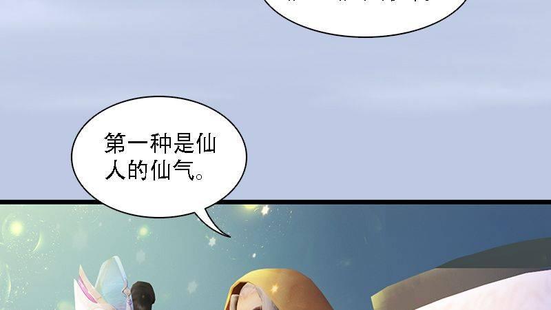 第62话：后事(1/2)-第63话