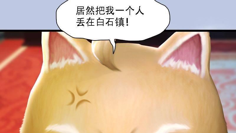 第62话：后事(1/2)-第63话