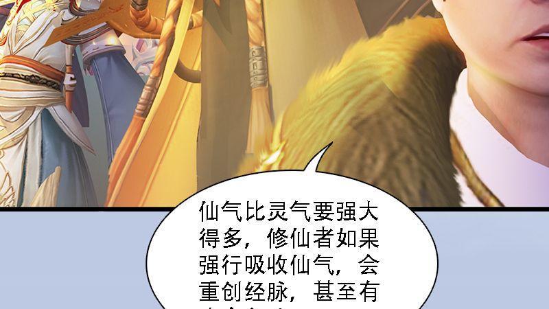 第62话：后事(1/2)-第63话