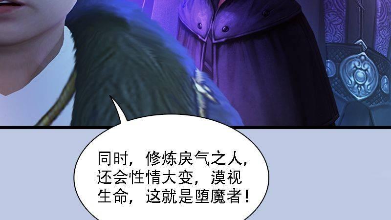 第62话：后事(1/2)-第63话