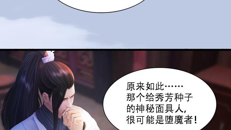 第62话：后事(1/2)-第63话