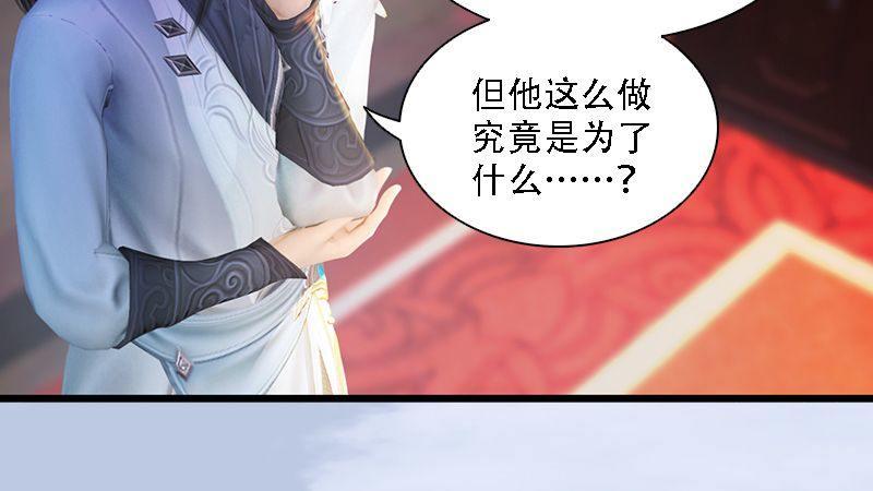 第62话：后事(1/2)-第63话