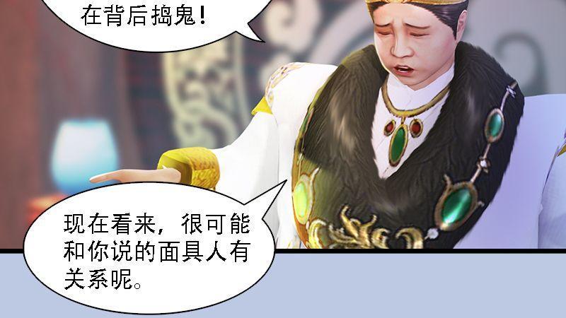 第62话：后事(1/2)-第63话