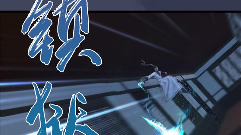 第64话：夜袭(1/2)-第65话