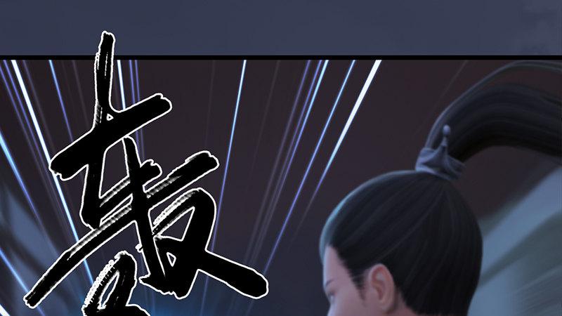第64话：夜袭(1/2)-第65话