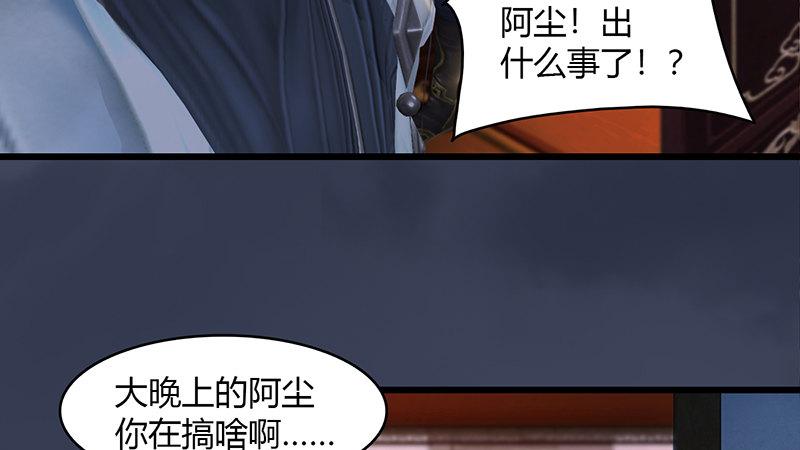 第64话：夜袭(1/2)-第65话