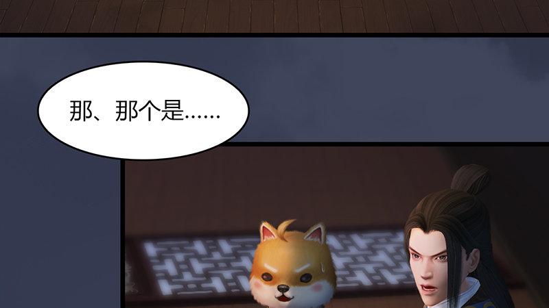 第64话：夜袭(1/2)-第65话