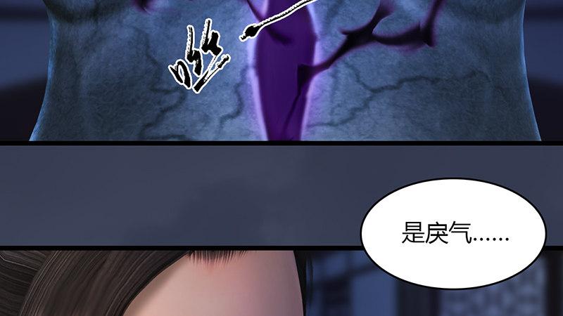 第64话：夜袭(1/2)-第65话