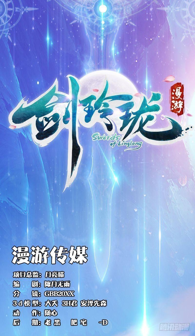 第66话：死斗(1/2)-第67话