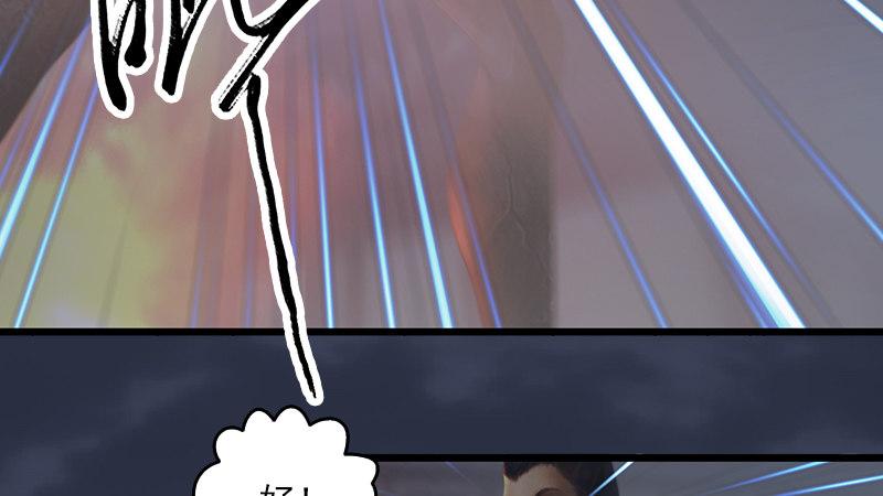 第66话：死斗(1/2)-第67话