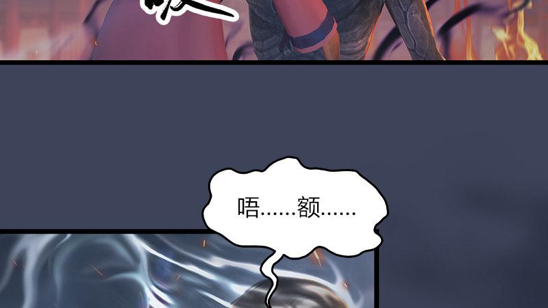 第66话：死斗(1/2)-第67话