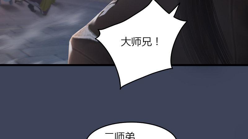 第68话：考量(1/2)-第69话