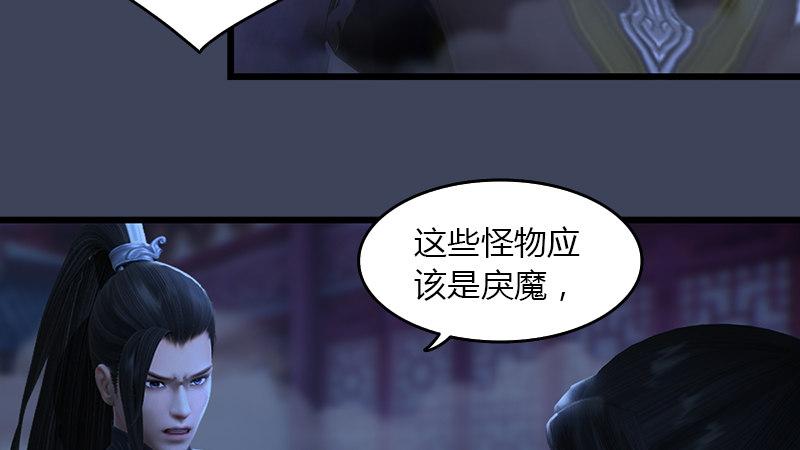 第68话：考量(1/2)-第69话