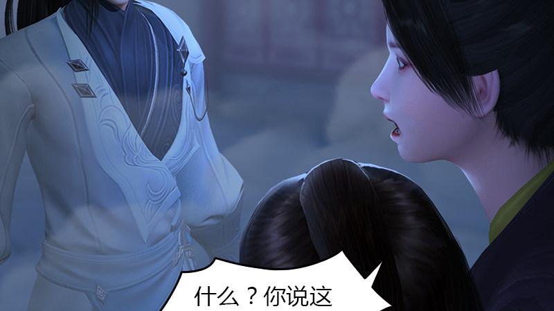 第68话：考量(1/2)-第69话