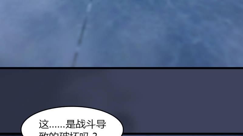 第68话：考量(1/2)-第69话