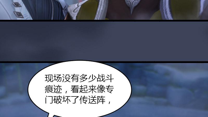 第68话：考量(1/2)-第69话