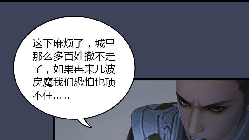 第68话：考量(1/2)-第69话