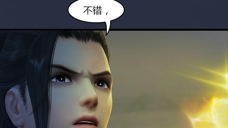 第68话：考量(1/2)-第69话