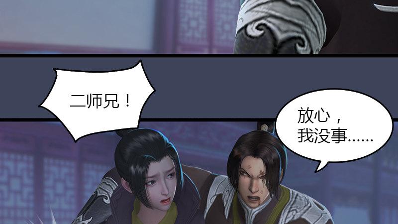 第68话：考量(1/2)-第69话