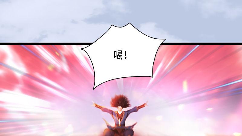 第70话：增援抵达(1/2)-第71话
