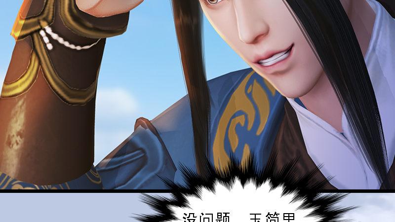 第70话：增援抵达(1/2)-第71话