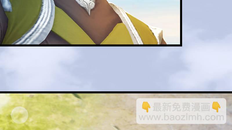 第70话：增援抵达(1/2)-第71话